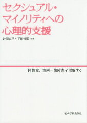 https://thumbnail.image.rakuten.co.jp/@0_mall/book/cabinet/0777/9784753310777.jpg