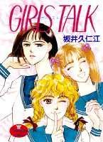 GIRLS TALK