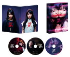 累ーかさねー 豪華版(Blu-ray＆DVD)【Blu-ray】 [ 土屋太鳳 ]