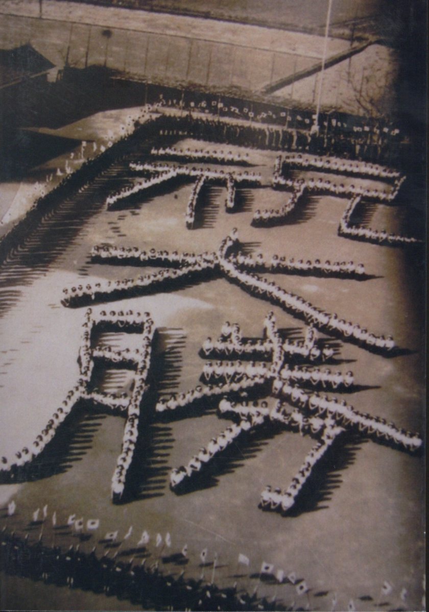 戦争のころ高知で