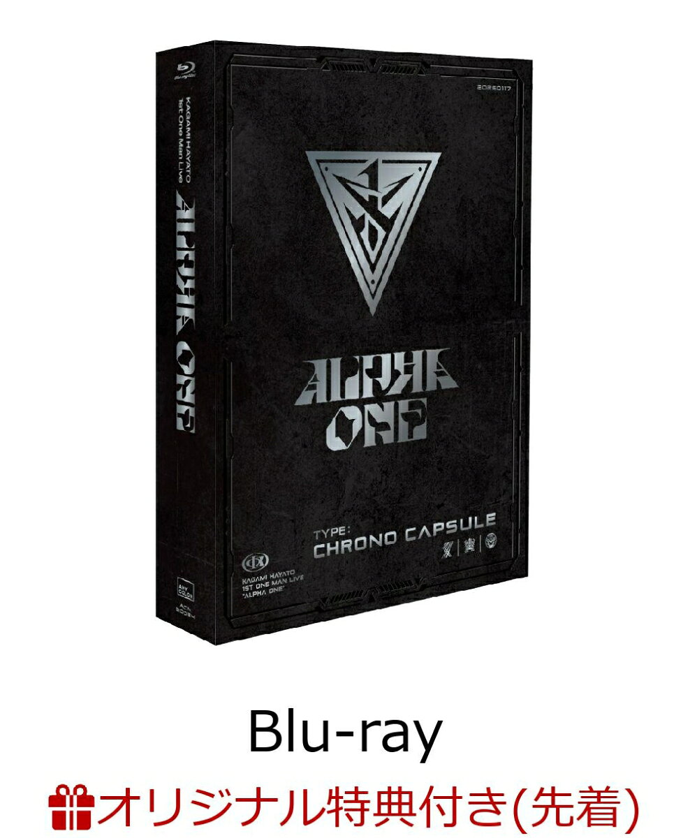 【楽天ブックス限定先着特典】加賀美ハヤト 1st One Man Live “ALPHA ONE” Chronocapsule版【Blu-ray】(スマホショルダー)
