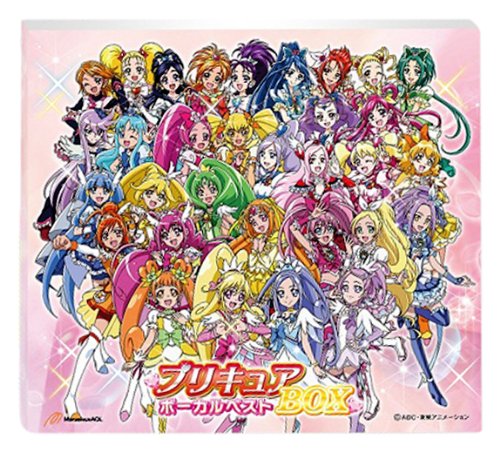 プリキュア ボーカルベストBOX