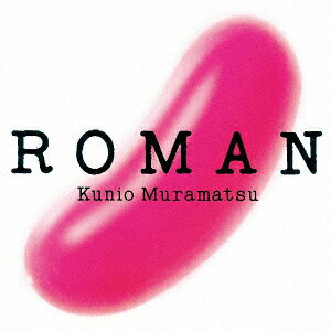 ROMAN +9 [ 村松邦男 ]