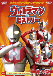 ウルトラマンシリーズ誕生40周年記