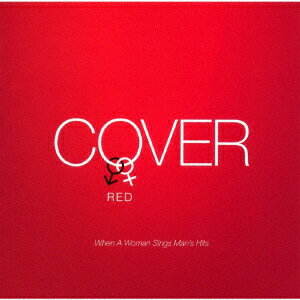 COVER RED 女が男を歌うとき