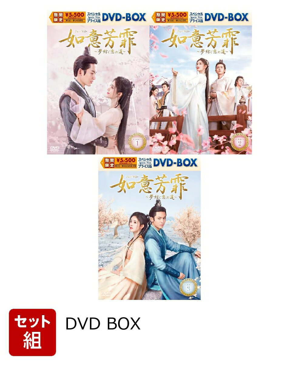 楽天市場】如意 中国（CD・DVD）の通販