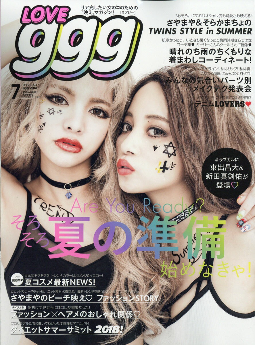 love ggg(ラブジー) vol.2 2018年 07月号 [雑誌]