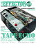 THE EFFECTOR BOOK（Vol．52）