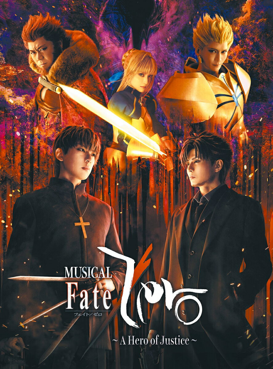 Fateシリーズの原典「Fate/stay night」の前日譚を描いた
虚淵玄による小説「Fate/Zero」。
奇跡を叶える『聖杯』の力を追い求め、七人の魔術師 (マスター) が七人の英霊 (サーヴァント) を召喚し、
最後の一人になるまで戦いを繰り広げる究極の決闘劇、聖杯戦争。
Fateシリーズの鍵とも言える「第四次聖杯戦争」を描く原作を、
バグパイプをはじめとした生演奏を交え、全二部作でミュージカル化。

これは始まり (ゼロ) に至る物語ーーーーーーーーーー

＜収録内容＞
◆ディスク2枚組（本編BD+特典映像BD）
[ 本編映像 ]
公演本編の模様を収録

[ 特典映像 ]
メイキング&バックステージ映像　ほか

＜キャスト＞
衛宮切嗣：新木宏典
セイバー：秋野祐香
アイリスフィール・フォン・アインツベルン：山内優花
久宇舞弥：佃井皆美
遠坂時臣：遠山裕介
アーチャー：丘山晴己
言峰綺礼：北園 涼
ケイネス・エルメロイ・アーチボルト：伊藤裕一
ランサー：輝馬
間桐雁夜：健人
バーサーカー：磯野 大
ナタリア・カミンスキー：小林由佳
ウェイバー・ベルベット：平松來馬
ライダー：岸 祐二

Ensemble
西田健二
伊佐旺起
梅原ことは
岡村圭輔
佐々木 楓
Chion
関根結花
Taichi
高間淳平
田中 奏
細見奏仁
角 怜樹
白瀬夢華
竹中元紀
吉田時尋

Understudy & Swing
奈村信孝
新津昭江

Live Performance
Bagpipes & Clarinet：十亀正司
Cello：大浦 萌
Percussion：山下由紀子
Keyboard：安藤菜々子

＜スタッフ＞
原作：虚淵玄 (ニトロプラス) / TYPE-MOON
脚本監修：虚淵玄 (ニトロプラス)
脚本・演出・作詞：西森英行
音楽：坂部 剛
振付：広崎うらん
美術：松本わかこ
アクション振付：竹村晋太朗 (劇団壱劇屋)
照明：大波多秀起 (デイライト)
音響：門田圭介 (K2sound)
映像：O-beron inc.
衣裳：沼崎和真 (Revelten)
ヘアメイク：糸川智文 (STRINGS)
小道具・特殊造形：羽鳥健一
歌唱指導：水野里香
音楽助手 兼 稽古ピアノ：安藤菜々子
マジック監修：リアルマジシャン RYOTA
演出助手：小寺利光、小林賢祐
舞台監督：倉科史典 (ONE FELC)、村上洋康
宣伝美術：未野辻子
宣伝写真：川面健吾
WEB制作：EAST END CREATIVE
票券：Mitt
制作：ネルケプランニング
協力：一般社団法人 日本2.5次元ミュージカル協会
協賛：ローチケ LAWSON TICKET
主催：ミュージカル「Fate/Zero」製作委員会

&copy;Nitroplus／TYPE-MOON・ufotable・FZPC
&copy;ミュージカル「Fate/Zero」製作委員会

※収録内容は変更となる場合がございます。