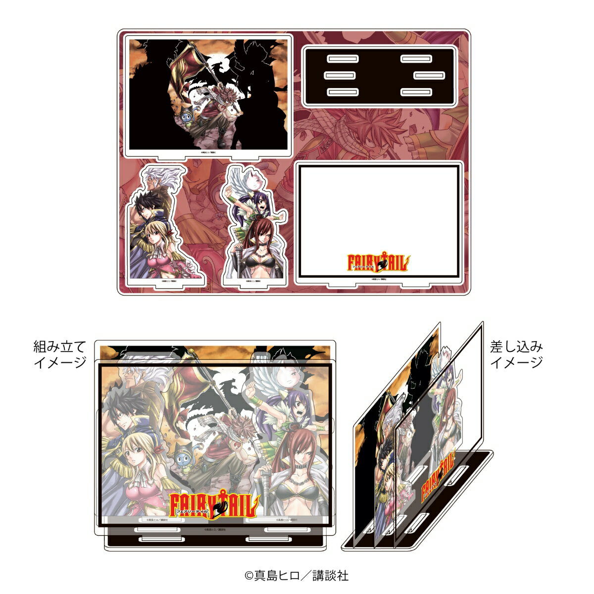 アクリルジオラマ「FAIRY TAIL」02/デザインB(公式イラスト)【グッズ】