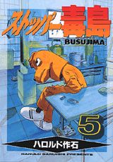 Vol. 5