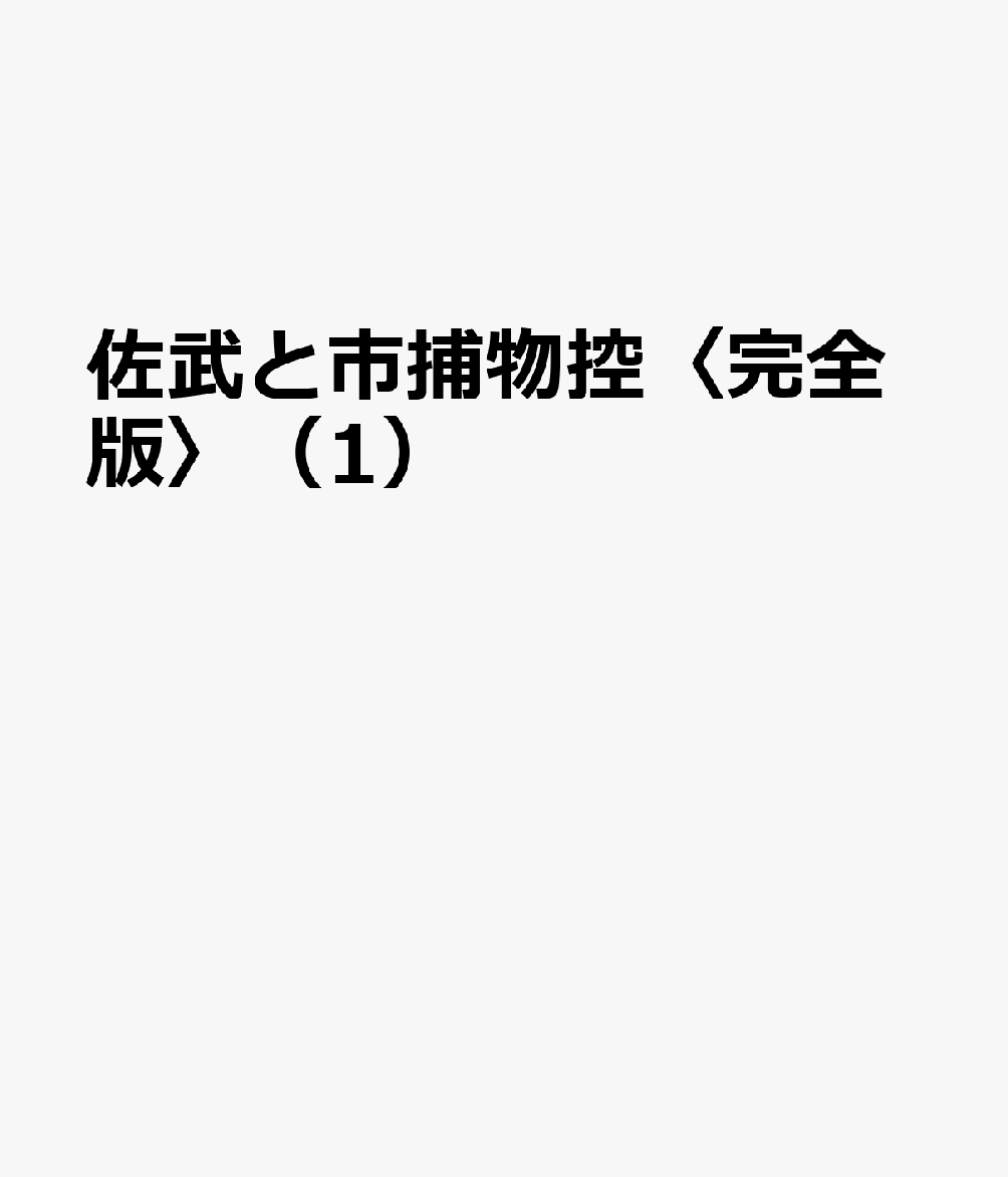 製品画像：29位