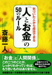 https://thumbnail.image.rakuten.co.jp/@0_mall/book/cabinet/0782/9784763160782.jpg