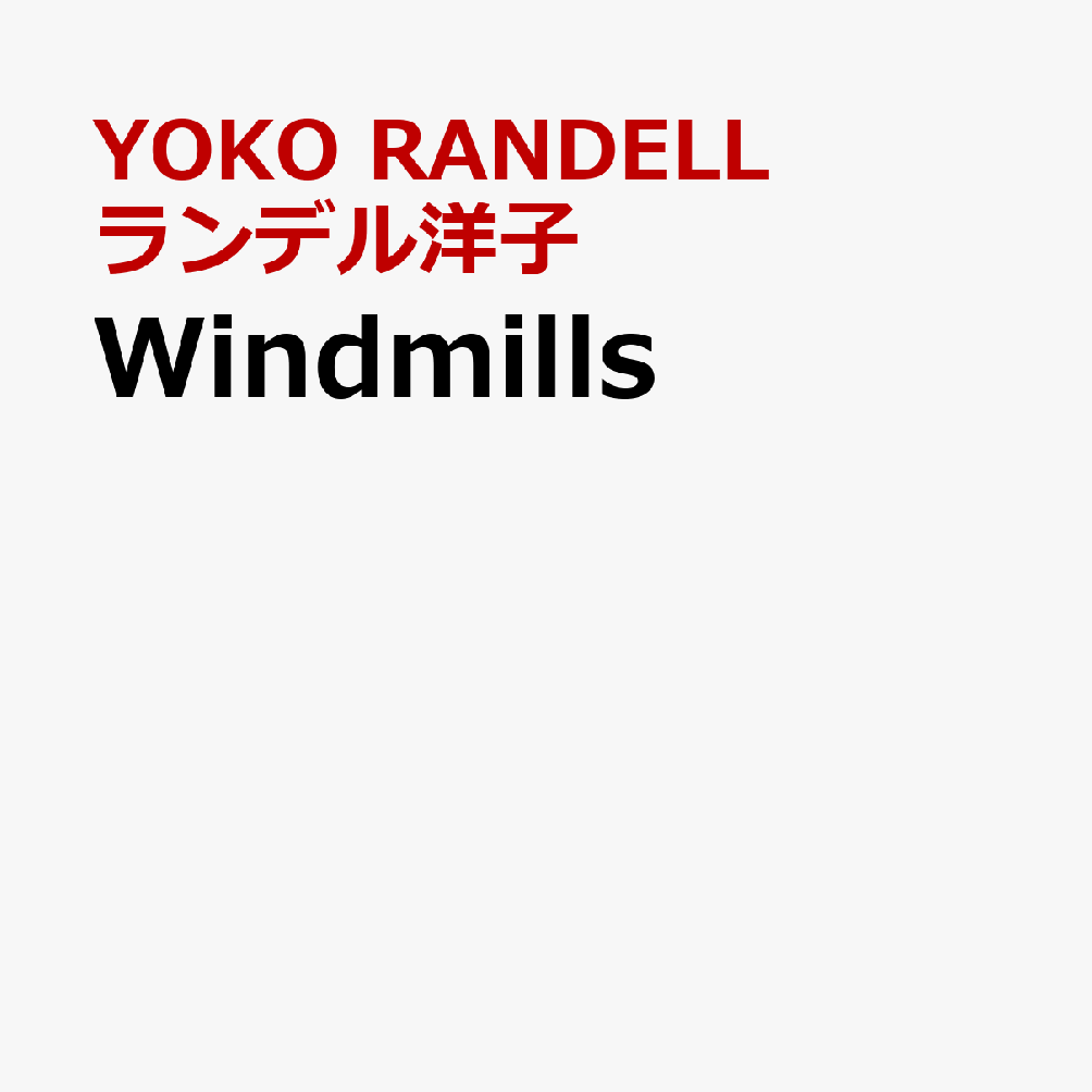 Windmills