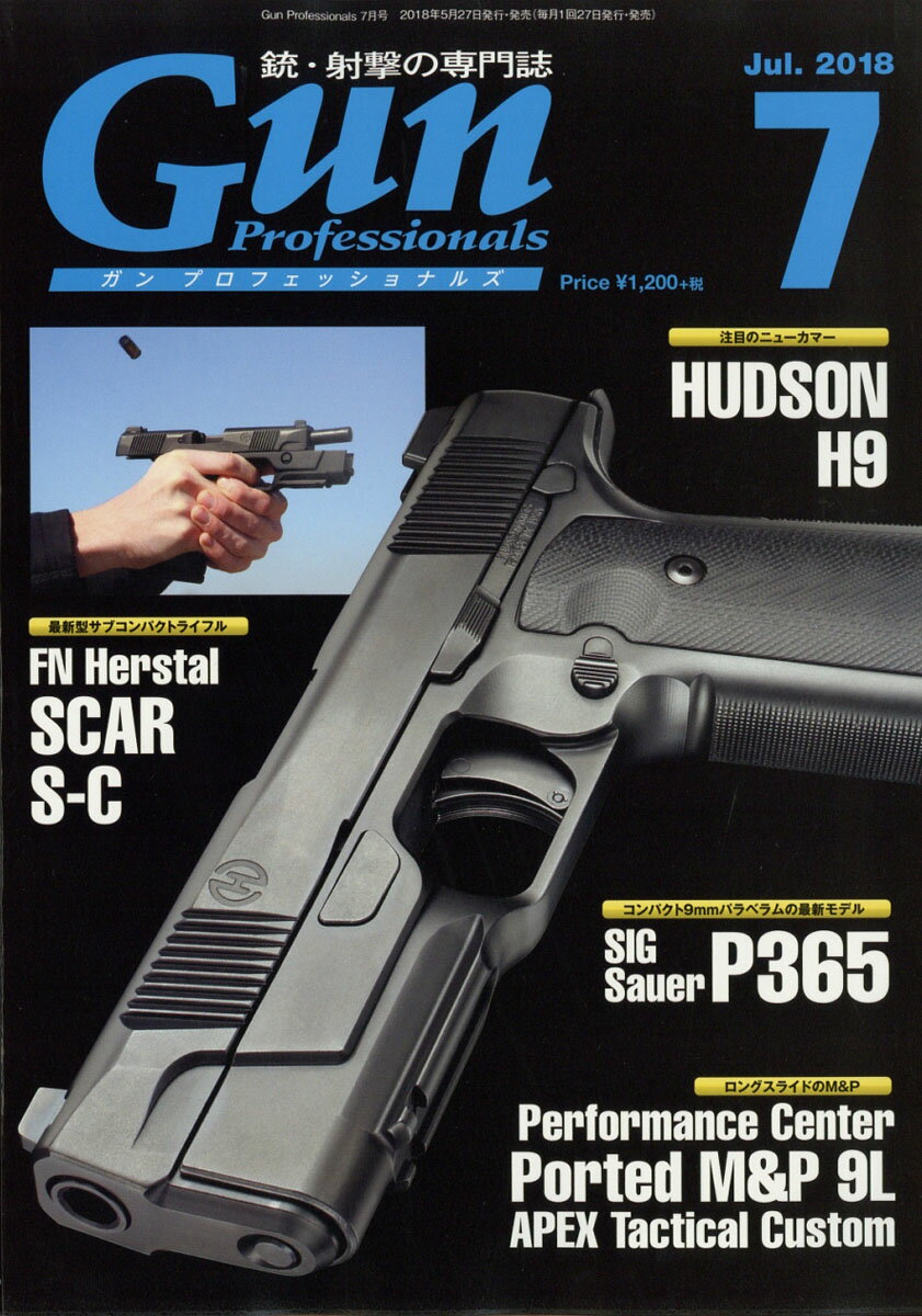 Gun Professionals (ガン プロフェッショナルズ) 2018年 07月号 [雑誌]