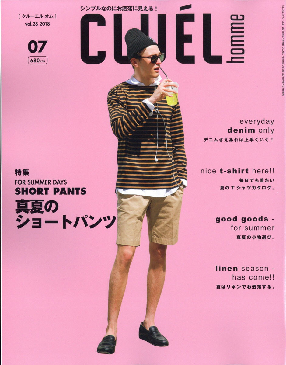 CLUEL homme (クルーエル オム) Vol.28 2018年 07月号 [雑誌]
