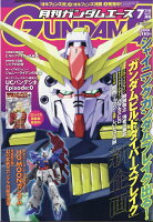 GUNDAM A (ガンダムエース) 2018年 07月号 [雑誌]