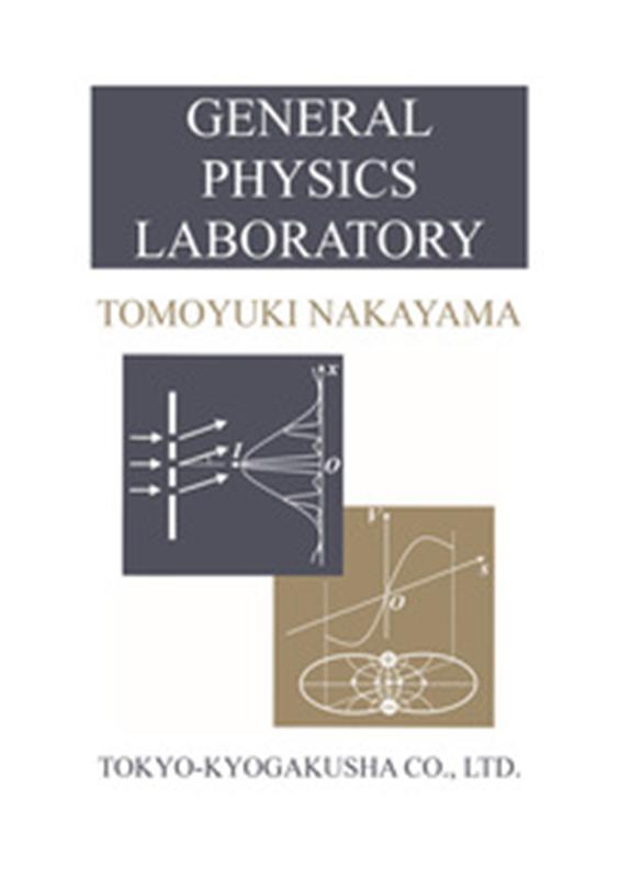 General　Physics　Laboratory