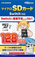 マイクロSDカード Switch対応 128GBの画像