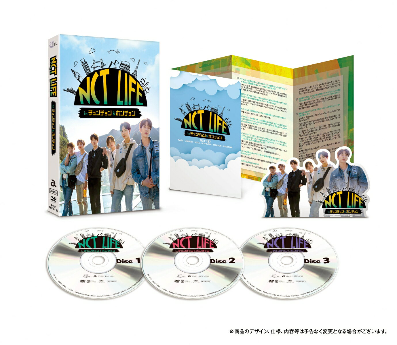 NCT LIFE in チュンチョン＆ホンチョン DVD-BOX