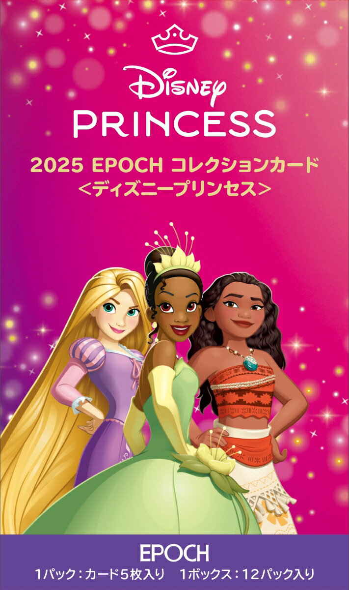 楽天市場】ディズニープリンセス(コレクション|ホビー)の通販 楽天市場】ディズニープリンセス(コレクション|ホビー)の通販