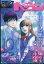 コミックヘヴン Vol.36 2018年 7/10号 [雑誌]