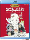 久石譲 in 武道館 ～宮崎アニメと共に歩んだ25年間～【Blu-ray】 久石譲