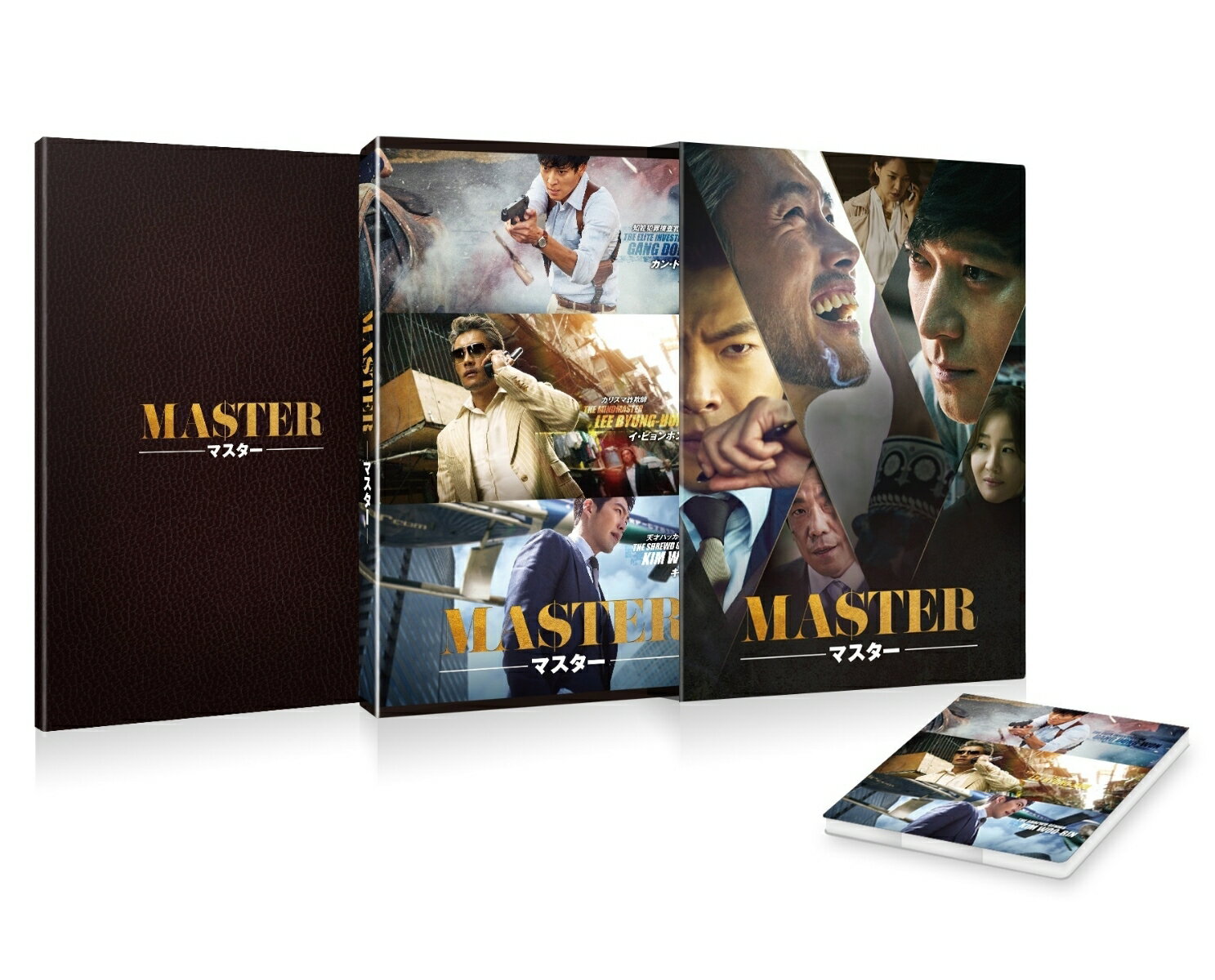 MASTER/マスター スペシャル BOX【Blu-ray】