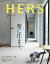 HERS (ハーズ) 2019年 07月号 [雑誌]