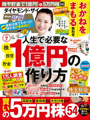 https://thumbnail.image.rakuten.co.jp/@0_mall/book/cabinet/0790/4910159850790.jpg