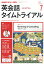 NHK 饸 Ѳåȥ饤 2019ǯ 07 []פ򸫤