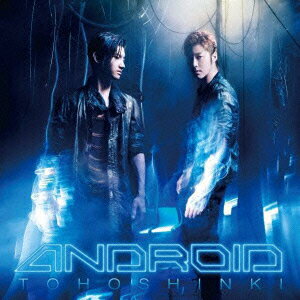 ANDROID （初回限定 CD+DVD） [ 東方神起 ]