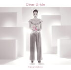 Dear Bride [ 西野カナ ]