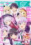 コンプエース 2019年 07月号 [雑誌]