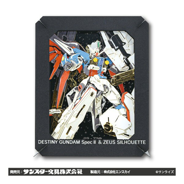機動戦士ガンダムSEED FREEDOM PT-J10　デスティニーガンダムSpecll&ゼウスシルエット　PAPER THEATER(ペーパーシアター)
