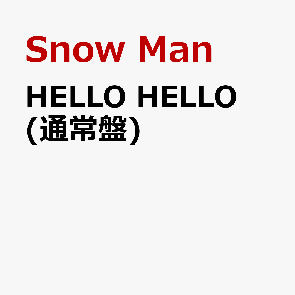 Snow Man�˥塼���󥰥�ͽ�󳫻ϡ�