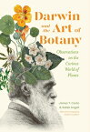 Darwin and the Art of Botany: Observations on the Curious World of Plants DARWIN & THE ART OF BOTANY [ James T. Costa ]