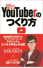 https://thumbnail.image.rakuten.co.jp/@0_mall/book/cabinet/0792/9784822220792.jpg