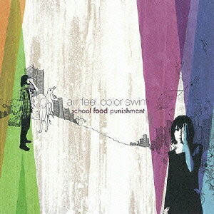 air feel,color swim [ school food punishment ]