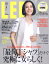 LEE (リー) 2019年 07月号 [雑誌]