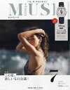 otona MUSE (オトナ ミューズ) 2019年 07月号 [雑誌]