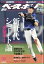 週刊 ベースボール 2019年 7/15号 [雑誌]