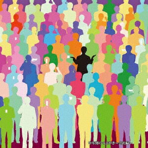中年男のつぶやき〜会社編〜