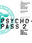 PSYCHO-PASS サイコパス2 Blu-ray BOX Smart Edition【Blu-ray】