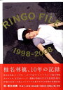 Ringo　file　1998-2008 [ 椎名林檎 ]