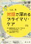 治療 2019年 07月号 [雑誌]