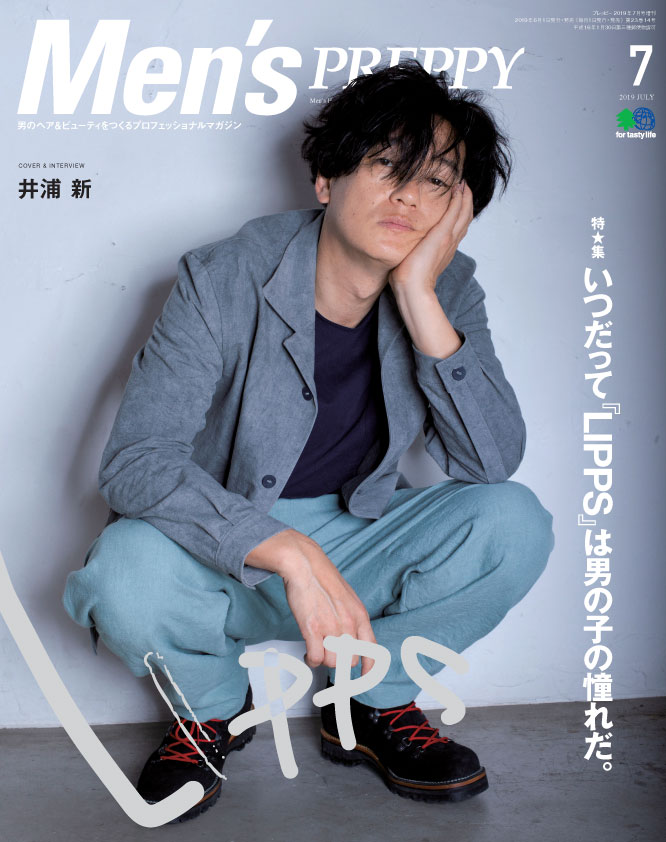 Men’s PREPPY メンズプレッピー 2019年7月号 [雑誌]