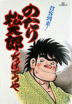 第9巻