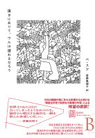 遠きにありて、ウルは遅れるだろう
