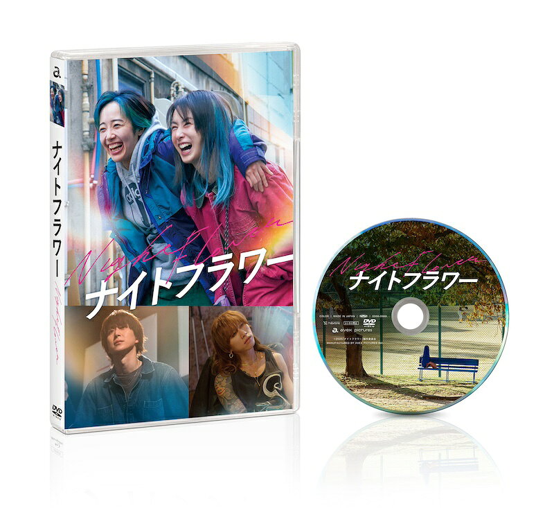 『ナイトフラワー』DVD通常版 [ 北川景子 ]